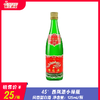 45°西凤酒小绿瓶    凤香型白酒 125ml/瓶 商品缩略图0