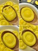 思念 招财进宝 大黄米汤圆 商品缩略图3