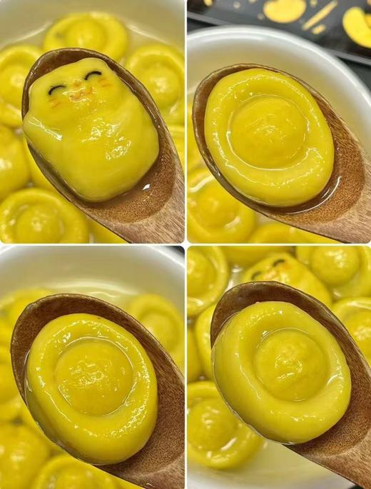 思念 招财进宝 大黄米汤圆 商品图3