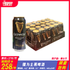 *限量抢购* 健力士司陶特啤酒  酒精度：4.2° 麦芽度：9.1° 商品缩略图0