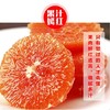 【助农】新溪源 秭归红橙9斤 果径大于等于85mm 商品缩略图0