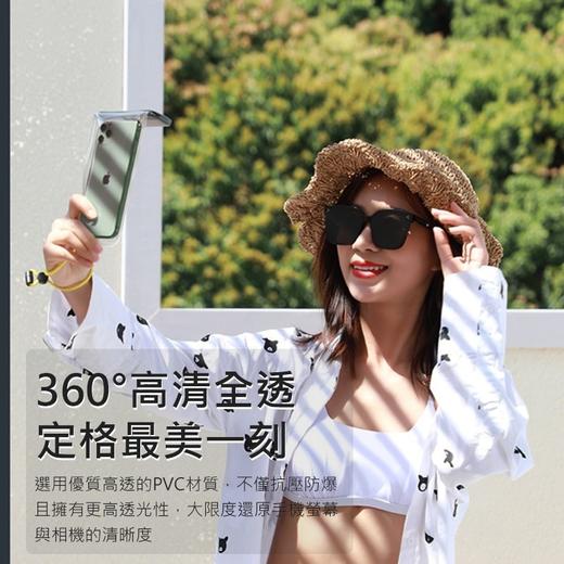 Baseus/倍思 Let's go 滑盖式手机防水袋 商品图8