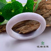 派瑞翡翠 翡翠手镯 糯种 绿色 紫色 商品缩略图0