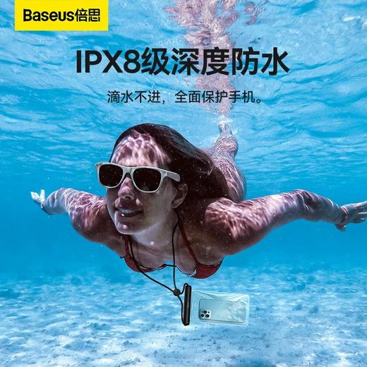 倍思 Baseus 圆筒滑盖防水袋 Pro 五重密封 IPX8防水級別 商品图1