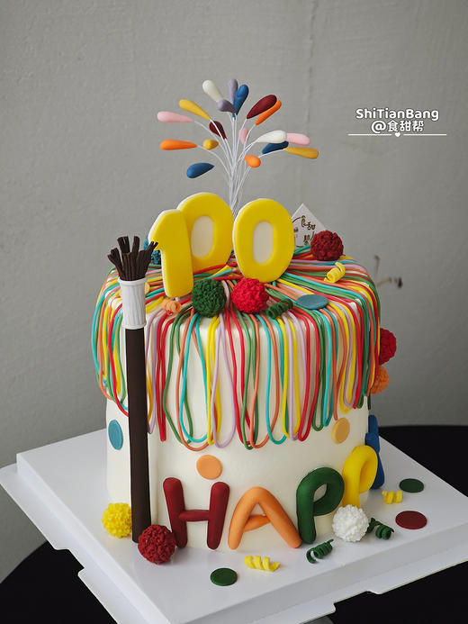 我百天啦（提早48小时预订） 商品图1