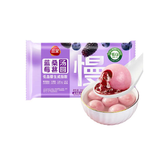 三全蓝莓桑葚汤圆200g（20颗） 商品图0