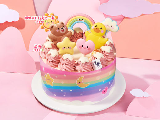 ※【彩虹萌友汇】冰淇淋/水果生日蛋糕 商品图1