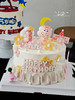 龙宝宝蛋糕（提早24小时预订） 商品缩略图0