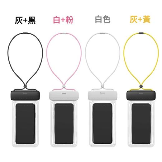 Baseus/倍思 Let's go 滑盖式手机防水袋 商品图1