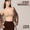 好奇蜜斯内衣女聚拢小胸外扩显大性感无痕文胸罩套装-文妮 商品缩略图2