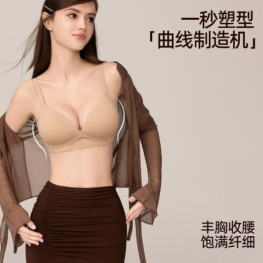 好奇蜜斯内衣女聚拢小胸外扩显大性感无痕文胸罩套装-文妮 商品图2