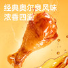 【鲜食】几多全奥尔良风味小鸡腿味 136g  秘制风味 香而不腻 商品缩略图4