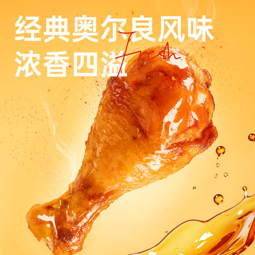 【鲜食】几多全奥尔良风味小鸡腿味 136g  秘制风味 香而不腻 商品图4