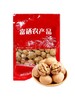 安康富硒核桃500g 商品缩略图0