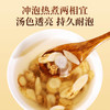 康美四宝茶120g/盒 (10g*12袋) 元气四宝茶人参党参麦冬黄芪 独立袋泡茶养生茶 四宝茶办公室茶饮 商品缩略图5