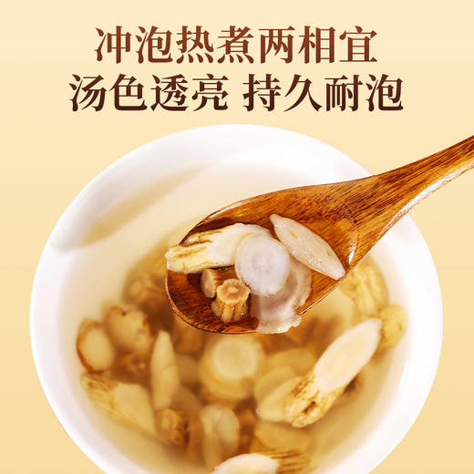 康美四宝茶120g/盒 (10g*12袋) 元气四宝茶人参党参麦冬黄芪 独立袋泡茶养生茶 四宝茶办公室茶饮 商品图5