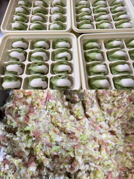 百财水饺（白菜猪肉馅） 商品图1