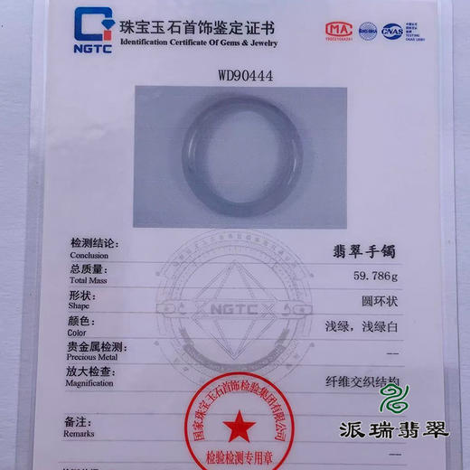 派瑞翡翠 翡翠手镯 糯种 绿色 商品图4