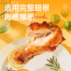 【鲜食】几多全奥尔良风味小鸡腿味 136g  秘制风味 香而不腻 商品缩略图2