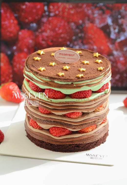 开心果草莓星星千层 商品图1