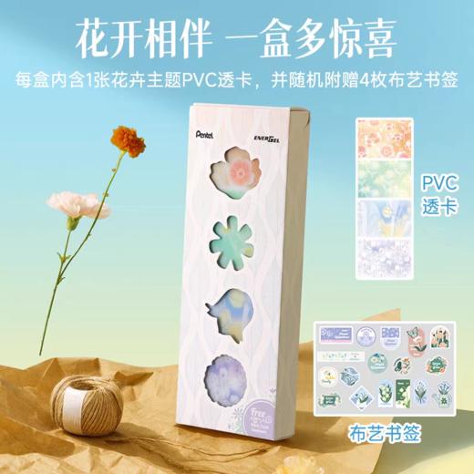 日本Pentel派通花卉第二弹黑色中性笔 商品图4