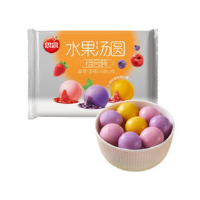 思念（草莓+蓝莓+山楂）组合装水果汤圆360g