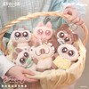 暹罗猫小豆泥 my dear baby 安抚系列 毛绒挂件 全6种 4只/盒 盲盒 商品缩略图0