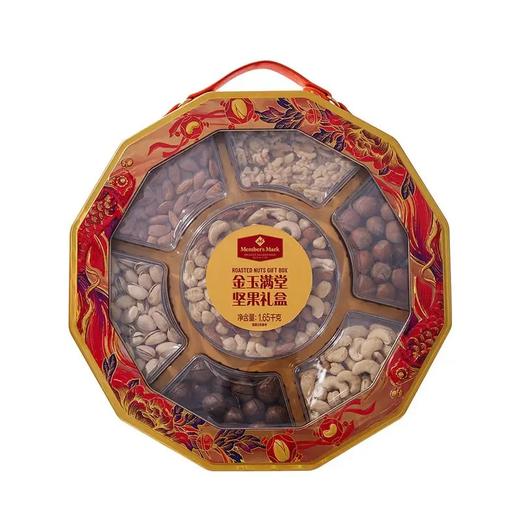【自提】M 金玉满堂坚果礼盒1.65kg 商品图1