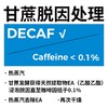捌比特 哥伦比亚甘蔗低因中深烘焙手冲风味黑化意式SOE咖啡豆 250g 商品缩略图1