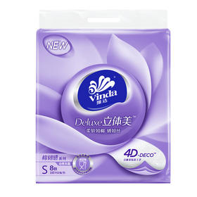 V2839A维达8连包