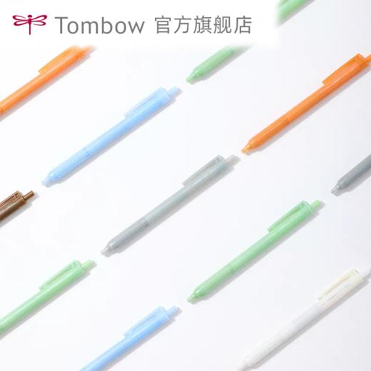 日本Tombow蜻蜓瞬顺中性笔 商品图1