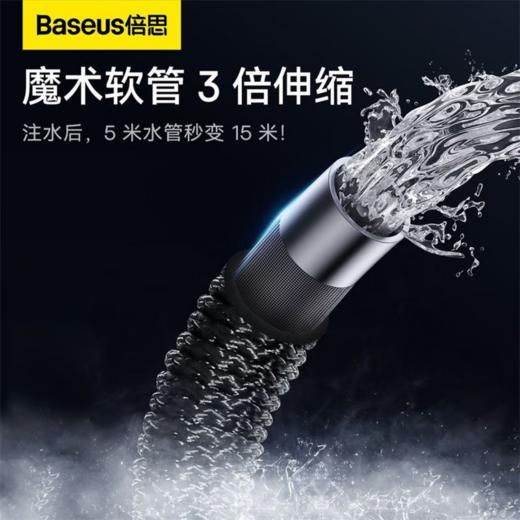 倍思 GF3洗车水枪 深空灰 家用高压水枪 可选伸缩水管双重加压可调节 园林浇菜浇花便携式 一键启停机 商品图3