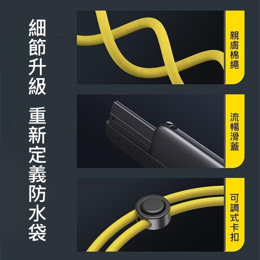 Baseus/倍思 Let's go 滑盖式手机防水袋 商品图5