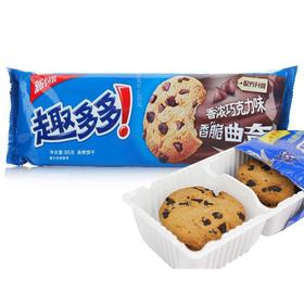 趣多多香脆曲奇浓浓巧克力味85g