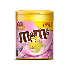 m豆花生牛奶巧克力豆100g(B15-04-05)