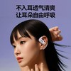 JOWAY乔威 H236 OWS开放式不入耳半透明颜值潮流无线蓝牙耳机 商品缩略图5