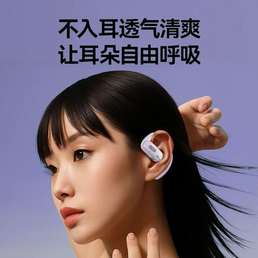 JOWAY乔威 H236 OWS开放式不入耳半透明颜值潮流无线蓝牙耳机 商品图5