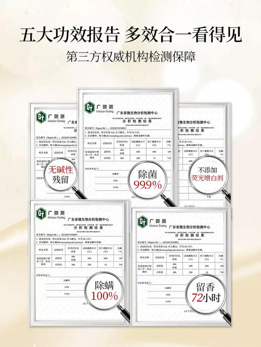 绽家四季繁花香氛洗衣液600ml（桂花与清酒） 商品图3