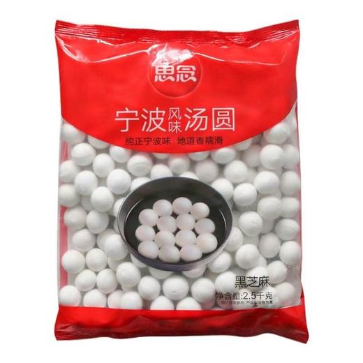 水饺汤圆大礼包【FY】 商品图1