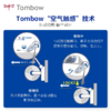 日本Tombow蜻蜓可换芯修正带 商品缩略图2
