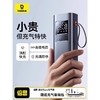 倍思 超迷你Pro无线车载充气泵 星耀黑 便携式汽车用电动打气筒  轮胎车用加气宝 商品缩略图0