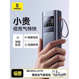 倍思 超迷你Pro无线车载充气泵 星耀黑 便携式汽车用电动打气筒  轮胎车用加气宝