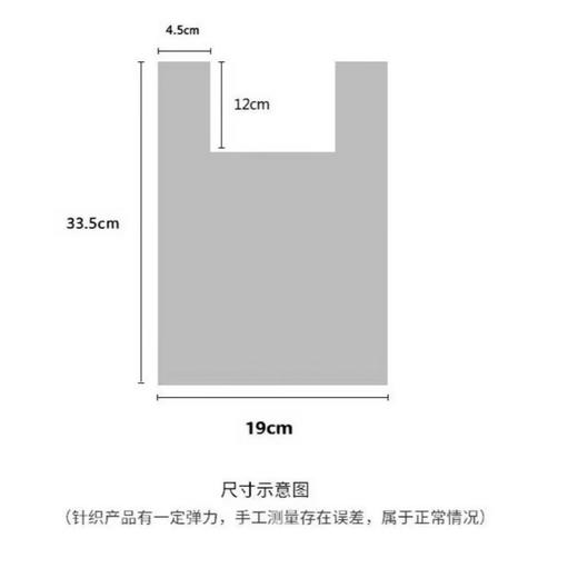 美国 针织包卡通款手提袋 可爱零食袋 紫色雏菊 商品图4