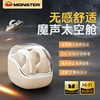 【京东热销评论2W+】魔声（Monster）XKT29 不入耳开放式运动无线蓝牙耳夹耳机 商品缩略图1