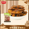 【鲜食】黑色经典紫苏毛豆198g/袋 麻辣鲜香 越吃越过瘾 商品缩略图0