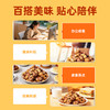 【鲜食】几多全紫衣腰果 轻盐烘焙 满口酥香 商品缩略图5