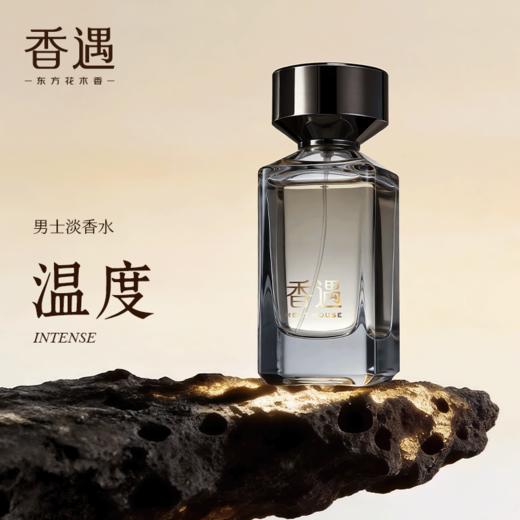 温度50ml 商品图0