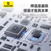 倍思 MagPro 系列2超薄磁吸散热器 BS-PS040 直播游戏专用 平板手机支架半导体降温神器 适用于苹果iPad华为 商品缩略图6