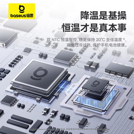 倍思 MagPro 系列2超薄磁吸散热器 BS-PS040 直播游戏专用 平板手机支架半导体降温神器 适用于苹果iPad华为 商品图6