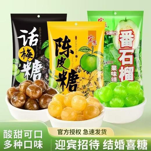 瓜子糖果大礼包【FY】 商品图1